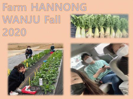 Trip to Wanju Fall, Farm Hannong