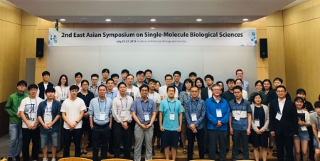 2nd East Asian Symposium on Single-Molecule Biological Sciences - Group Photo