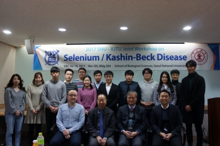 Selenium / Kashin-Beck disease seminar