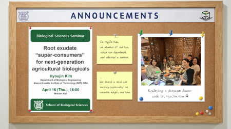 2026. 04. 16 Alumni Seminar by Dr. Kim