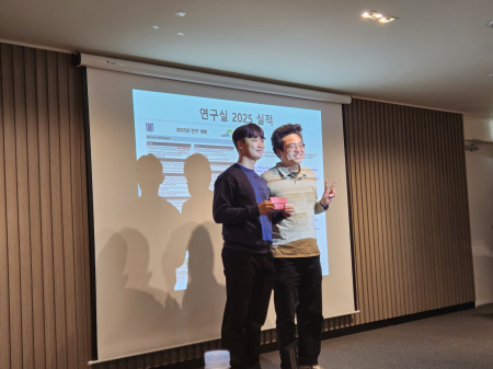 2025년 실험실 연말워크샵 (2025.12.18-19)