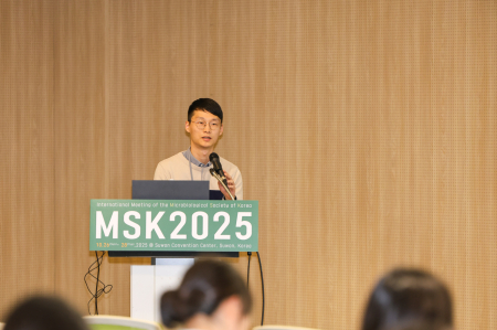 2025년 한국미생물학회 학술대회