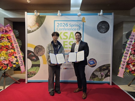 2026년 한국응용곤충학회 한국곤충학회 공동춘계학술발표회