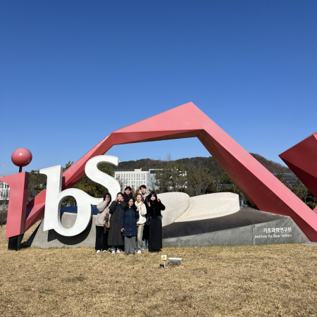 2025 한국유전자교정학회 참석