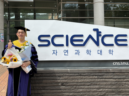 2025년도 후기 학위수여식