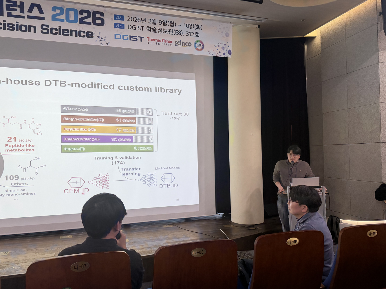 2_재윤발표.jpg (1333 x 1000, 977 KB )