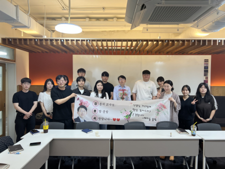 2026년 스승의 날 기념