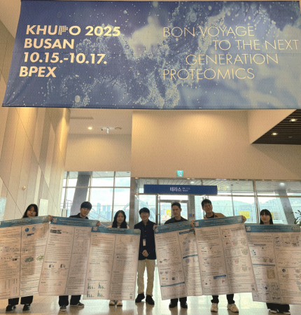 2025년 10월 KHUPO 2025 BUSAN